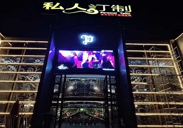 二连浩特中低档荤素KTV少爷会所体验-私人定制KTV消费荤素点评