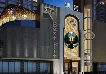 二连浩特KTV荤台花场男公关服务好-银河国际KTV花场消费点评